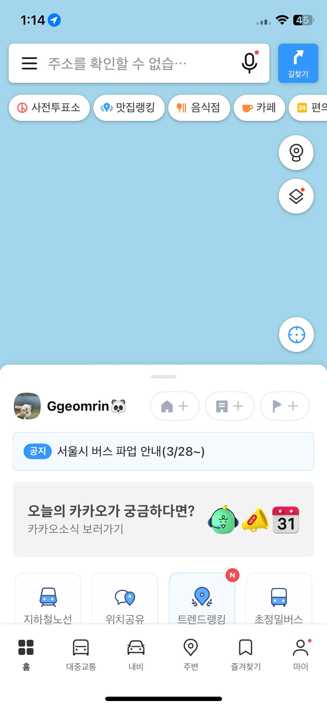 Test Image 1
